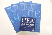 CFA考试教材