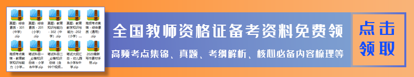 免费领取最新学习资料