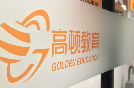 助理会计师是初级吗？两个是一回事吗？