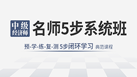 2022考季一级建造师持证口碑班-建筑全科